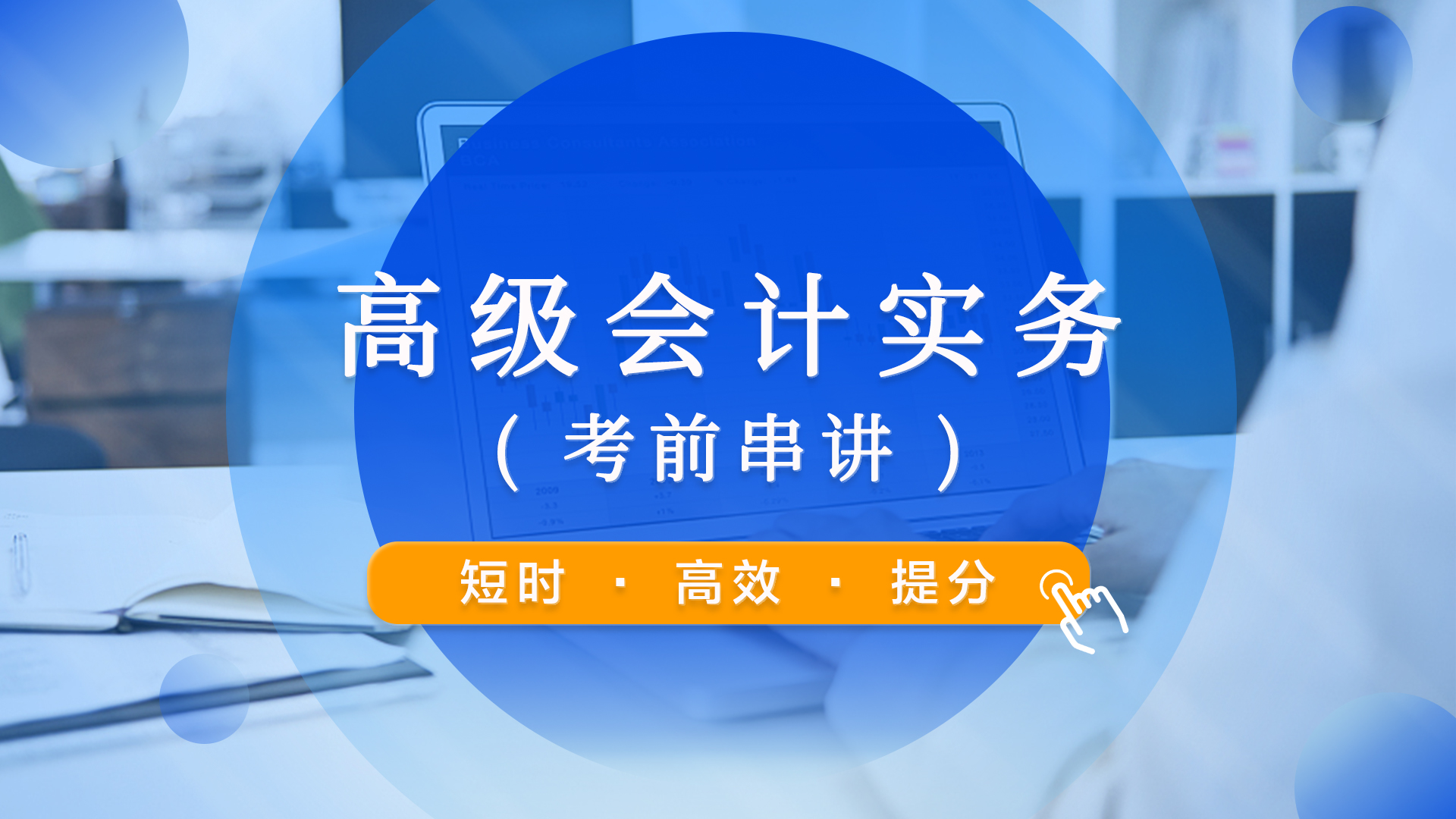 Www.cfeacc.cn